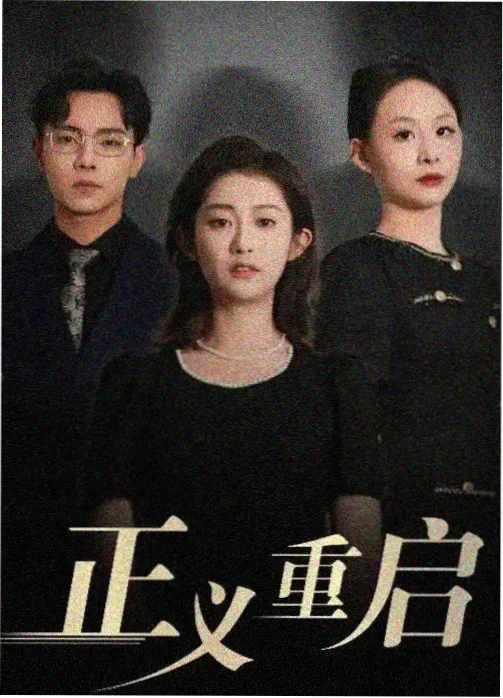 经典午夜电影 - 悬疑片导演专访