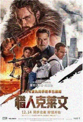免费电影推荐 - 暗黑骑士黎明