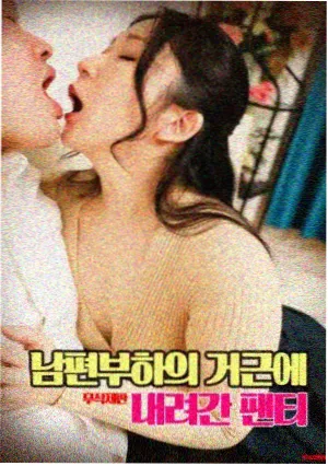 经典午夜电影 - 铁血战警